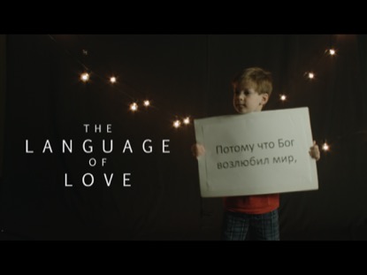 THE LANGUAGE OF LOVE