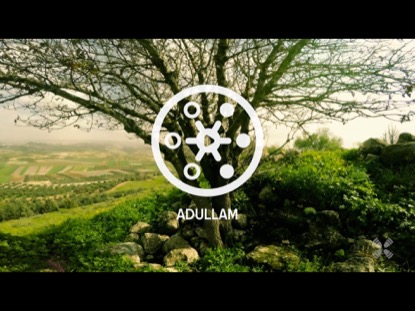 PROMISED LAND ADULLAM