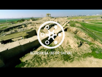 PROMISED LAND BEERSHEBA