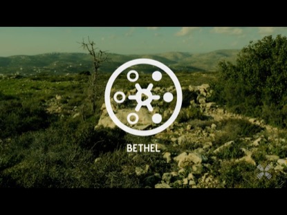 PROMISED LAND BETHEL