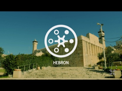 PROMISED LAND HEBRON