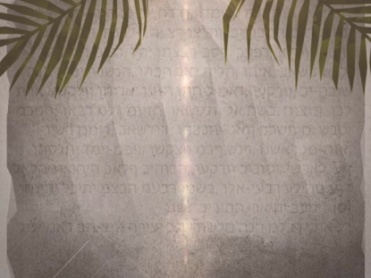 PALM SUNDAY WORSHIP SCRIPTURE