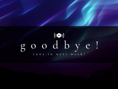 BOREALIS EXIT STREAM