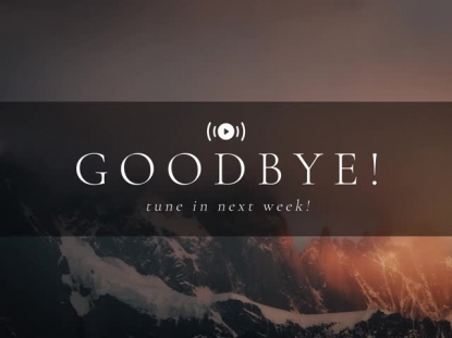 MISTY LENT EXIT STREAM