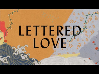 LETTERED LOVE